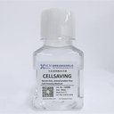 无血清细胞冻存液（CELLSAVING）