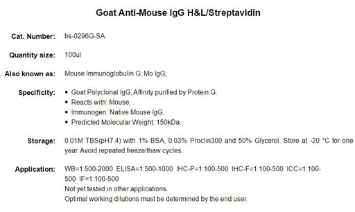 [116.bs-0296G-SA-1ml] 链霉亲和素标记山羊抗小鼠IgG H&amp;L [1ml]